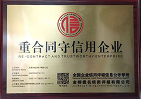 东莞保险丝资质认证